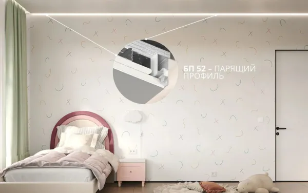 Профиль БП 52 парящий  Fergipps 