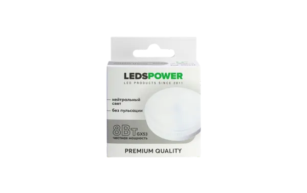 Лампа светодиодная GX53   LEDS POWER 