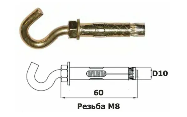 Анкерный болт с крюком 10х60
