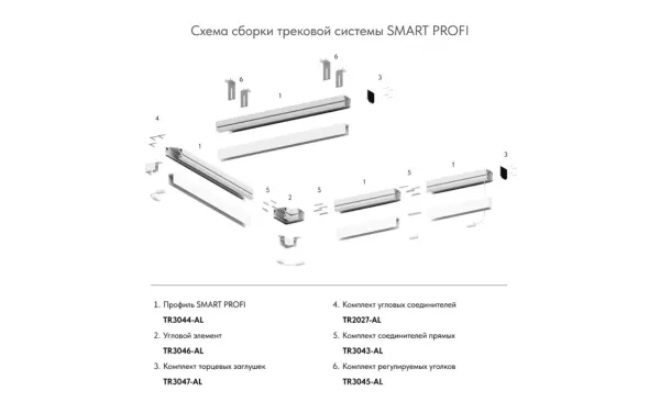 Заглушки торцевые для закладного профиля TR3044-AL  (комплект 2 шт+8 винтов) ,  чёрные  Denkirs 