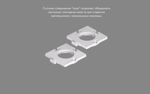 База встраиваемая   Denkirs