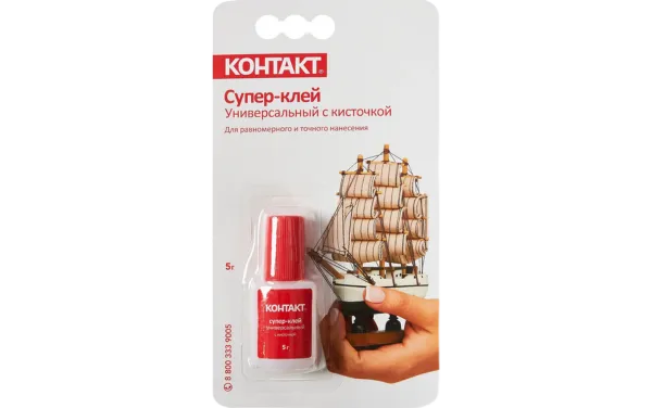 Клей  Контакт 5г 