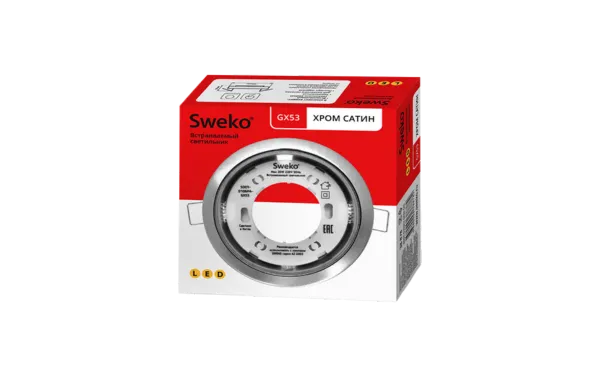 Светильник GХ53 Н4 сатин-хром, Sweko