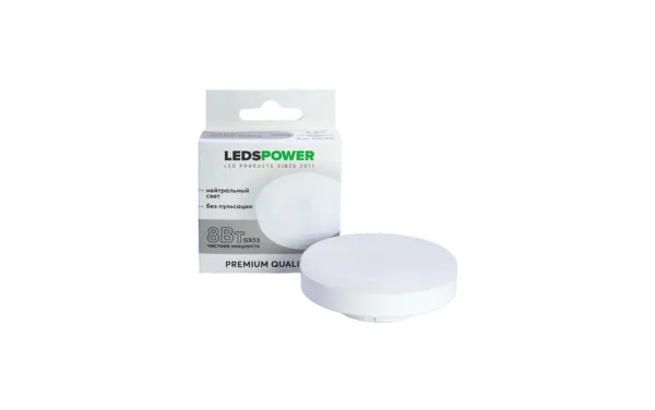 Лампа светодиодная GX53   LEDS POWER 