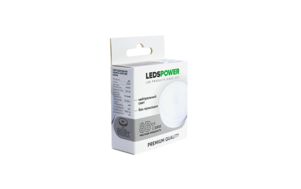 Лампа светодиодная GX53   LEDS POWER 