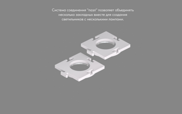 База встраиваемая   Denkirs