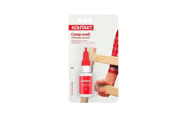Клей  "Контакт"  20г (флакон)