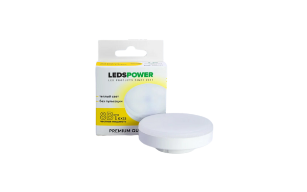 Лампа светодиодная GX53   LEDS POWER 